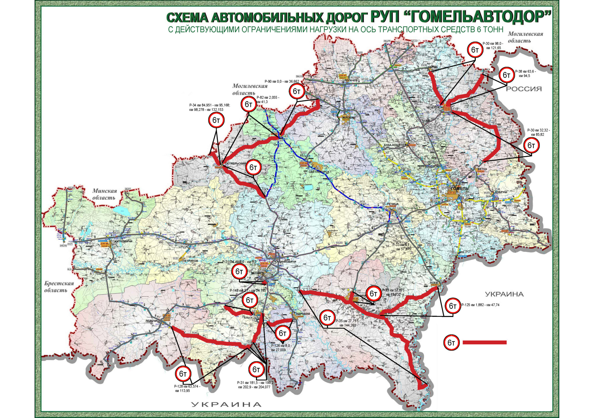 Температура в гомеле. Городские поселки Гомельской обл. Гомельская область на карте.