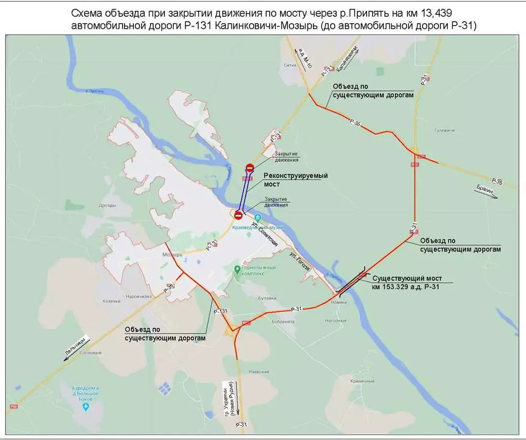 Мост в мозыре через припять